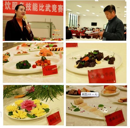 服务品质再升级 我校2021年餐饮与住宿服务技能比武竞赛圆满举行